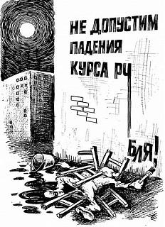Повышатель настроения-getimage-1-.jpg