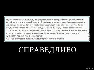 Пикчи на автомобильную тему-1416480172_1887274921.jpg