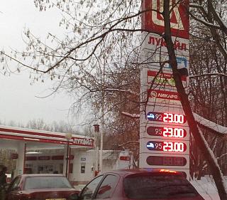 ТОПЛИВО 23 рубля, спешите, акция всего 1 день!!! 23 февраля-230220113024.jpg