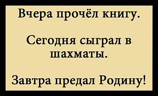Анекдоты на отвлеченные темы-iknqi4zlnke.jpg