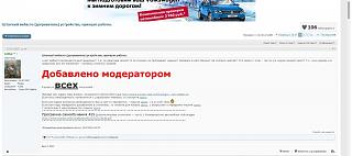 Что делать с MoSkiT? Похоже на кидалово?-6.jpg