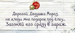 Повышатель настроения-getimage.jpg