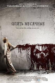 Повышатель настроения-pms.jpg