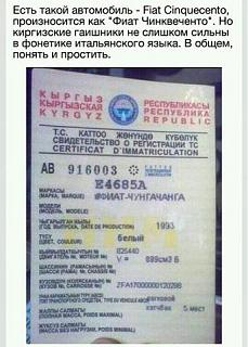 Пикчи на автомобильную тему-vhjhgjg.jpg