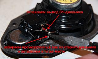 Заменл  пищалки с торпедо. Две штуки-img_6904.jpg