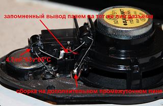 Заменл  пищалки с торпедо. Две штуки-img_6905.jpg