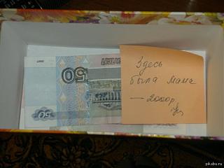 Повышатель настроения-ffhukgdrsci.jpg
