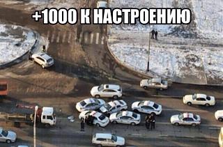 Повышатель настроения-twma4isqllw.jpg