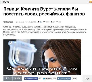 Повышатель настроения-konchita.jpg