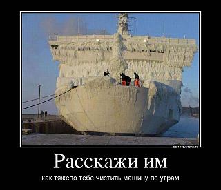 Ну и погодка!-3410.jpg