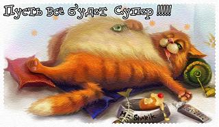 morok, С Днем Рождения!!!-2955630.jpg