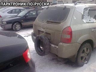 Пикчи на автомобильную тему-park.jpg