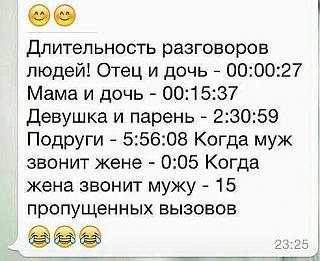 Повышатель настроения-getimage.jpeg