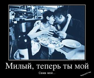 Повышатель настроения-fid-49770.jpg