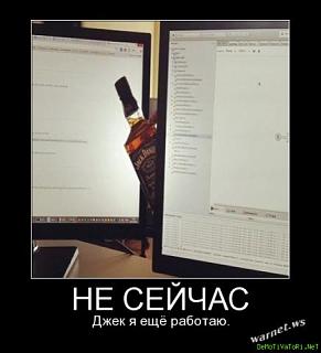 Виски-fid-49744.jpg