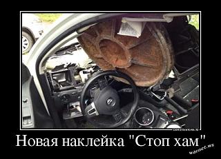 Пикчи на автомобильную тему-fid-49777.jpg
