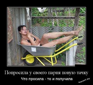 Пикчи на автомобильную тему-fid-49757.jpg