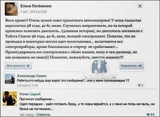 Повышатель настроения-2.jpg