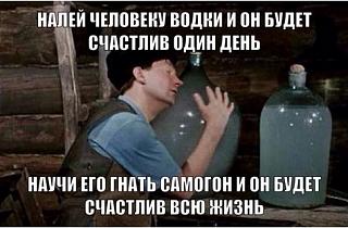 Самогон и самогонные аппараты-jpg.jpg