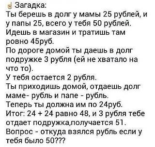Повышатель настроения-image.jpg