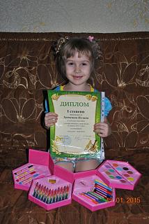Помощь в голосовалках...-dsc_5314.jpg