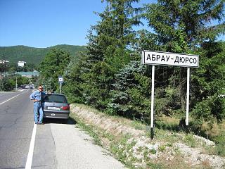 Красивые фотографии сделанные членами клуба-img_0212.jpg