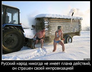 Повышатель настроения-getimage.jpeg