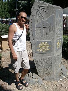 Красивые фотографии сделанные членами клуба-partenit-2012-08-25-13.29.56.jpg