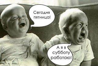Кто как тЯпницу отмечает?-getimage.jpg