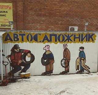 Пикчи на автомобильную тему-4650191.jpg