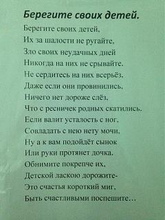 Говорят дети-image-13-.jpg