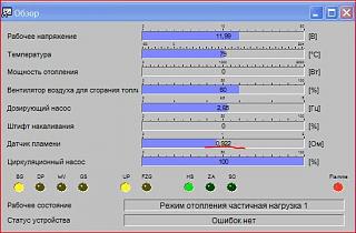 Штатный вебасто (догреватель) устройство, принцип работы.-part-load.jpg