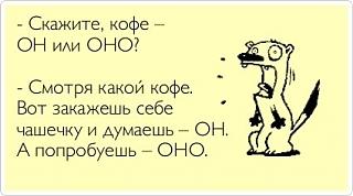 Анекдоты на отвлеченные темы-wni4urexbw8.jpg