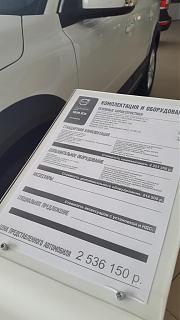 Собрался брать авто-20150203_120944.jpg