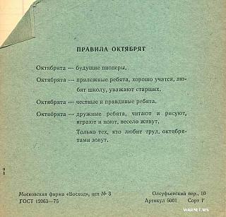 "Дела давно минувших лет"-13359.jpg