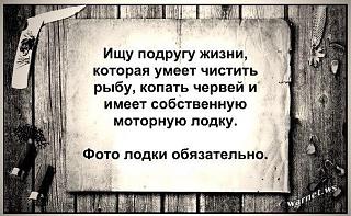 Повышатель настроения-fid-57422.jpg