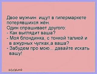 Повышатель настроения-getimage.jpg