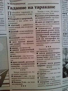Повышатель настроения-t.jpg