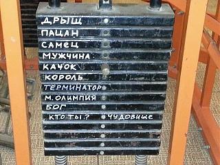 Повышатель настроения-jhgjgjh.jpg