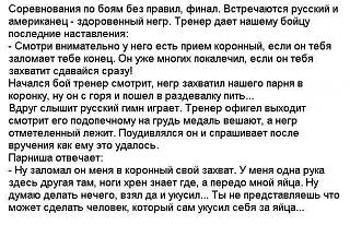 Анекдоты на отвлеченные темы-e2.jpg