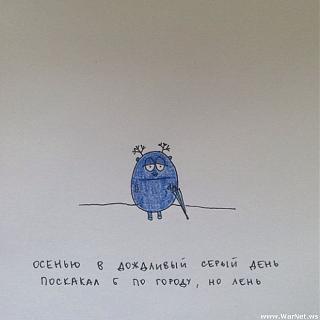 Повышатель настроения-1.jpg