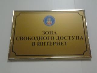 Повышатель настроения-20150215_101137.jpg