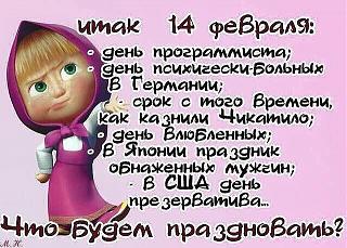 Повышатель настроения-post-19374-1423942526.jpg