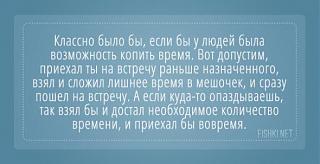 Повышатель настроения-6f516b3c15aadd036c18eb5d749_prev.jpg