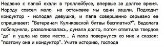 Повышатель настроения-4e68681d25414cb9831db36d63c_prev.jpg