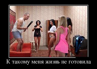 Повышатель настроения-1411715647_019.jpg
