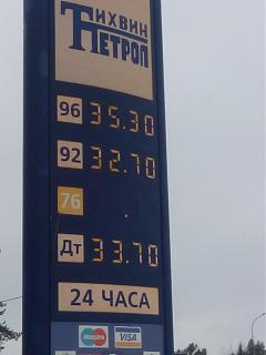 Повышатель настроения-img_20150214_151516_2cs.jpg