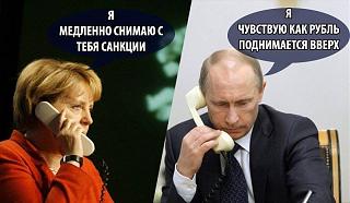 Повышатель настроения-seks.jpg