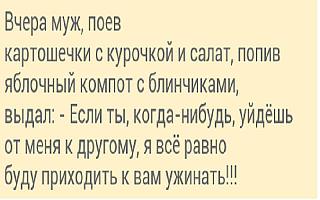 Повышатель настроения-getimage.jpg