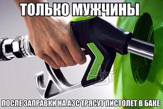 Повышатель настроения-embze-akte4.jpg